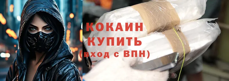 Cocaine Эквадор  Буй 