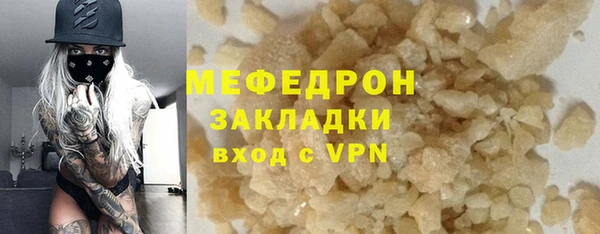 MESCALINE Белоозёрский