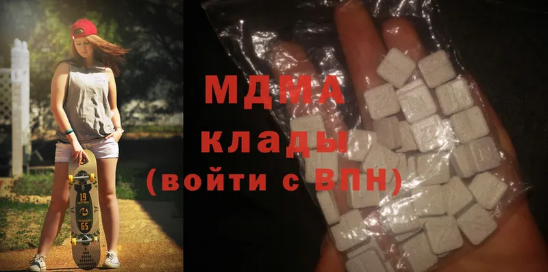 МДМА crystal  Буй 